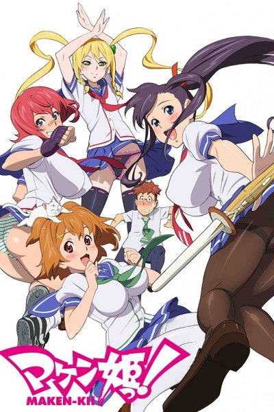 Maken-Ki!