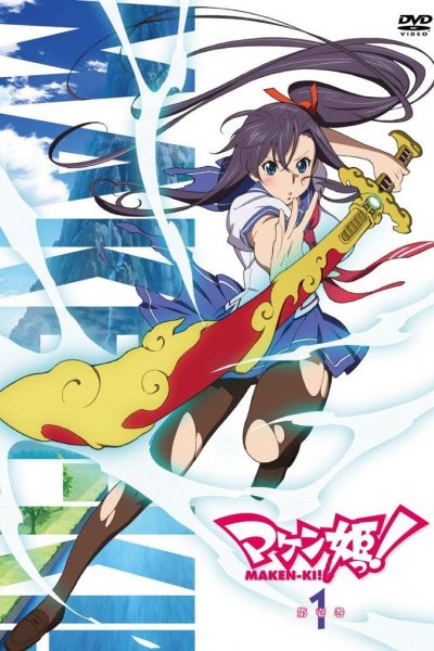 Maken-Ki! Specials