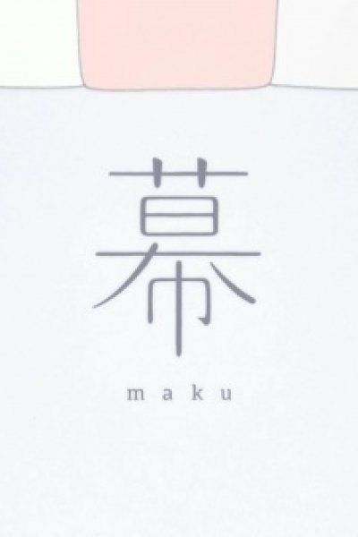 Maku