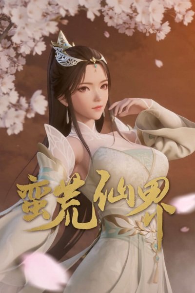 Man Huang Xian Jie