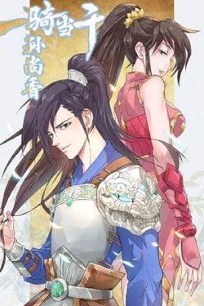 Baca 1000 Ways – Sun Shangxiang Bahasa Indonesia
