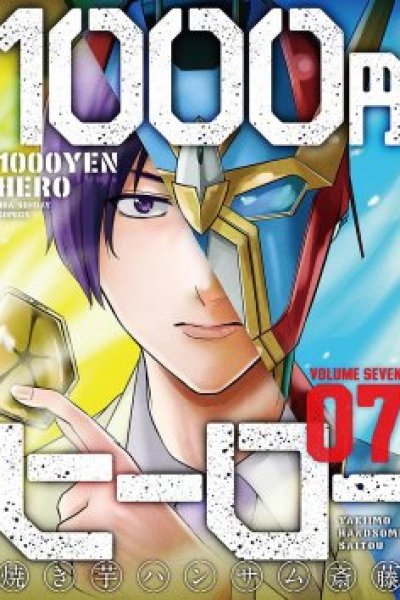 Baca 1000 Yen Hero Bahasa Indonesia