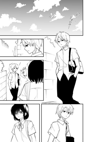 Baca 4 page de Owaru Rabukome Shiki Jinsei Bahasa Indonesia