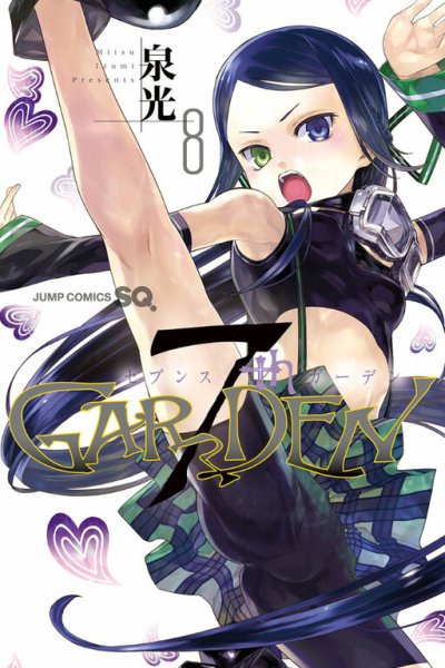 Baca 7th Garden Bahasa Indonesia
