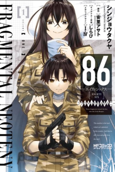 Baca 86 – Eighty Six – Fragmental Neoteny Bahasa Indonesia