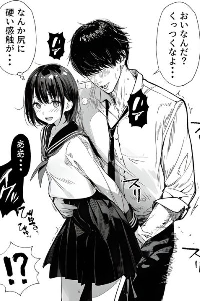 Baca a boy naturally turns into a girl Bahasa Indonesia