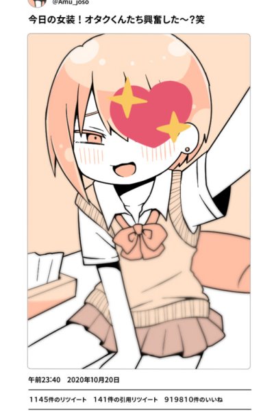 Baca A Boy Who Went Viral While Crossdressing Bahasa Indonesia