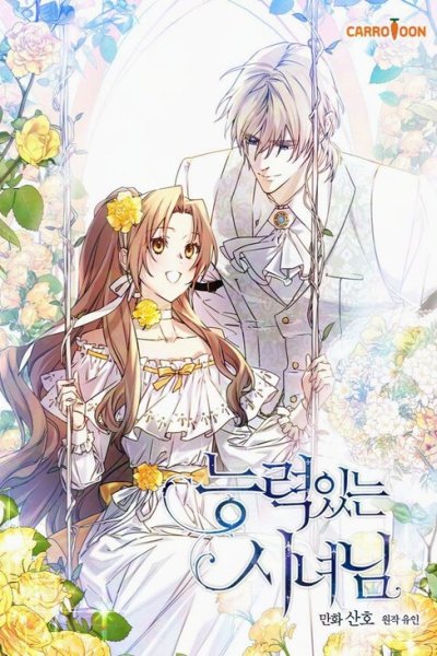 Baca A Capable Maid Bahasa Indonesia