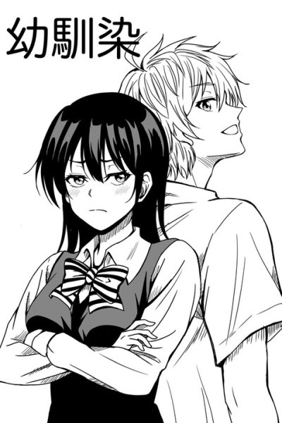 Baca A Childhood Friend Bahasa Indonesia