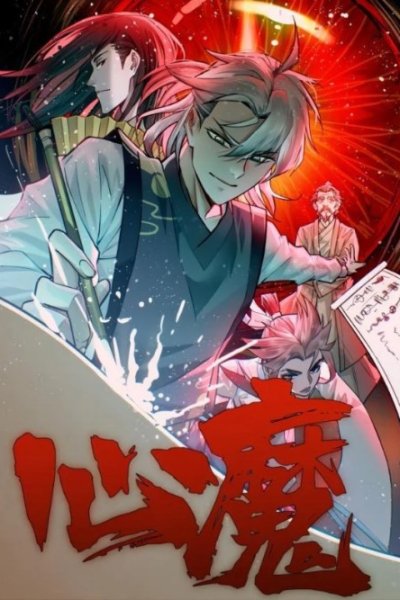 Baca A Demonic Heart Bahasa Indonesia