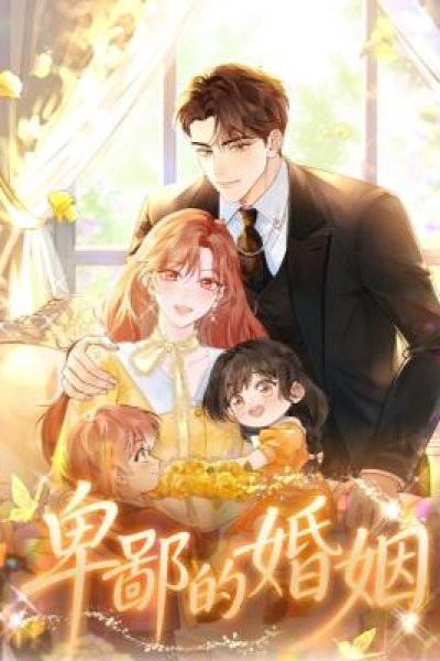 Baca A Despicable Marriage Bahasa Indonesia