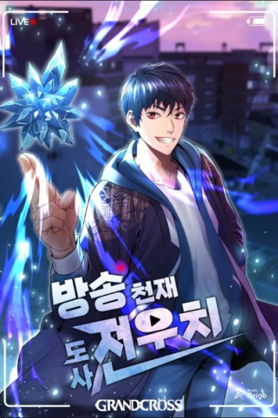 Baca A Grandcross Story Bahasa Indonesia