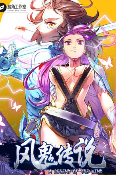 Baca A Legend of The Wind Bahasa Indonesia