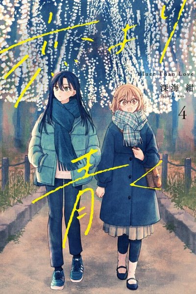Baca A Love Yet to Bloom Bahasa Indonesia