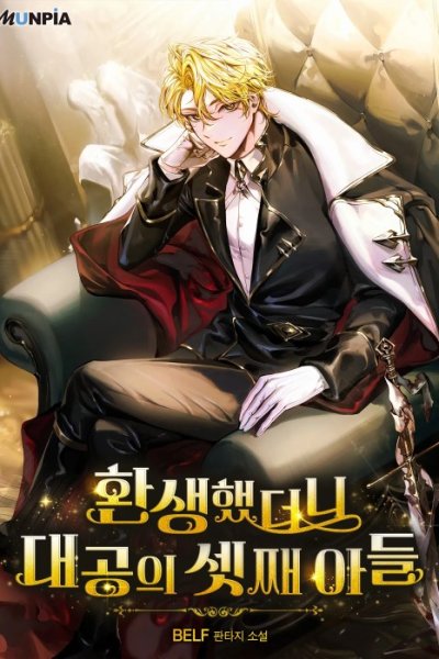 Baca A Mercenary’s Rebirth Among Nobles Bahasa Indonesia