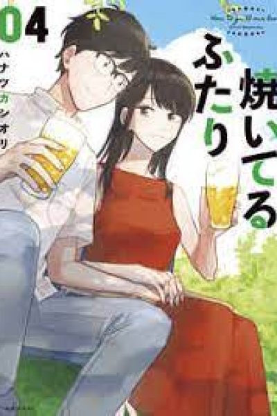 Baca A Rare Marriage: How to Grill Our Love Bahasa Indonesia
