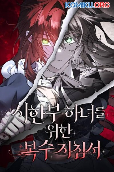 Baca A Revenge Guide for the Terminally Bahasa Indonesia