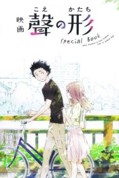 Baca A Silent Voice Special Book Bahasa Indonesia
