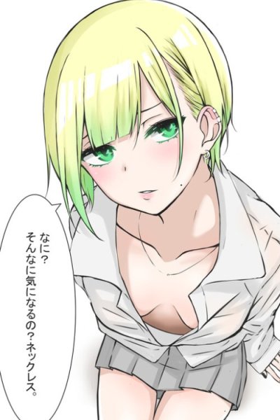 Baca A Story About a Blonde Virgin Girl Who Acquires Sexual Knowledge Bahasa Indonesia