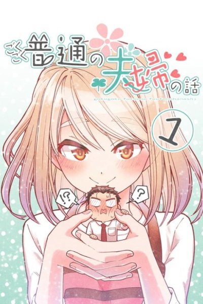 Baca A Story About a Very Ordinary Couple Bahasa Indonesia