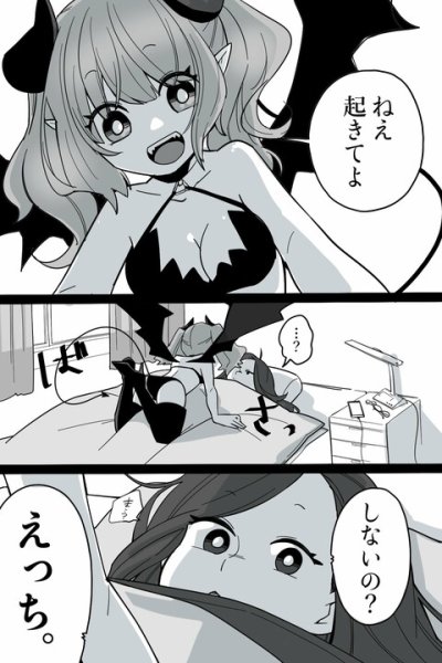 Baca A Succubus Manga Bahasa Indonesia