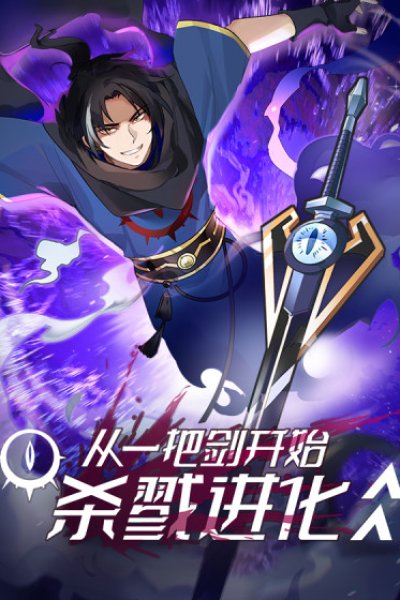 Baca A Sword’s Evolution Begins From Killing Bahasa Indonesia