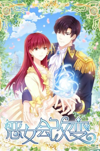 Baca A Villainess No More Bahasa Indonesia