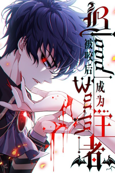 Baca Above the Undead Master Bahasa Indonesia