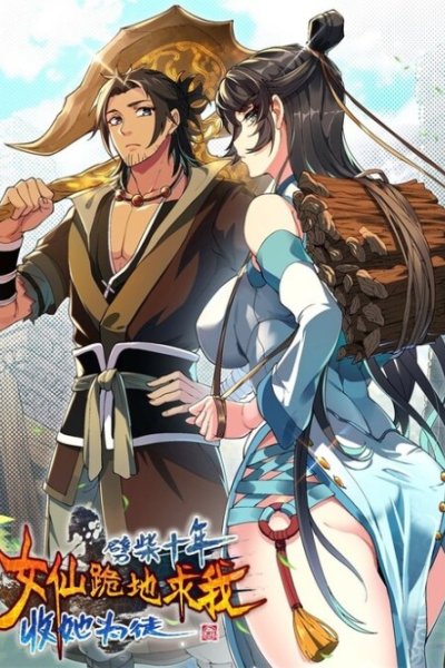 Baca After Ten Years of Chopping Wood, Immortals Begged To Become My Disciples Bahasa Indonesia