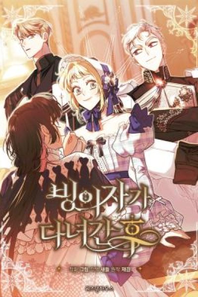 Baca After the Possessor Left Bahasa Indonesia