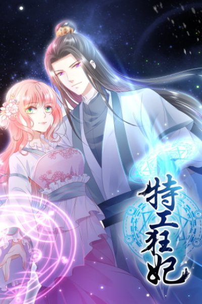 Baca Agent Crazy Concubine: Peerless Comprehension Bahasa Indonesia