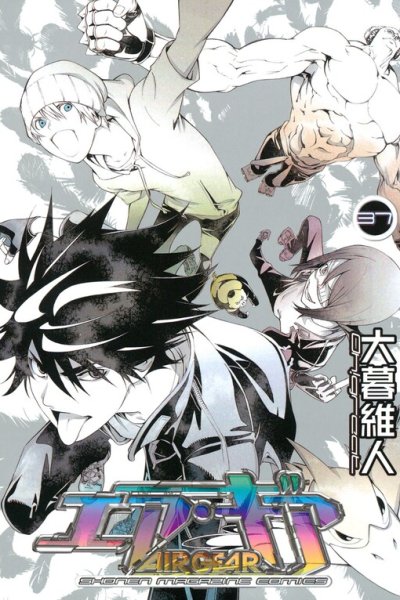 Baca Air Gear Bahasa Indonesia