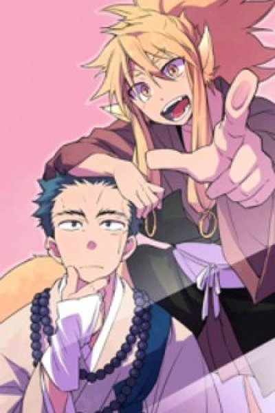 Baca Ake no Tobari Bahasa Indonesia