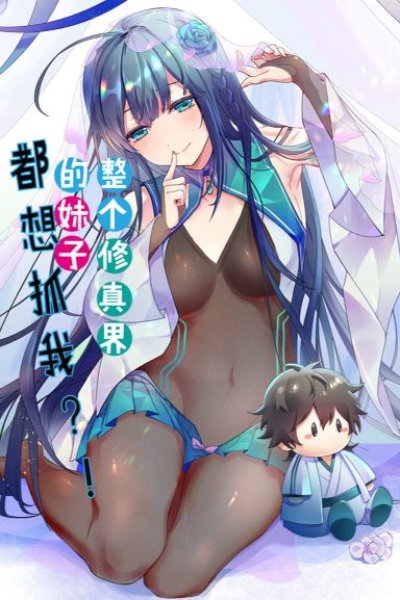 Baca All Female Cultivators Want To Sleep With Me Bahasa Indonesia