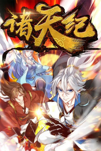 Baca All Heavenly Days Bahasa Indonesia