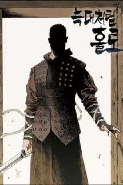 Baca Alone Like the Wolf Bahasa Indonesia