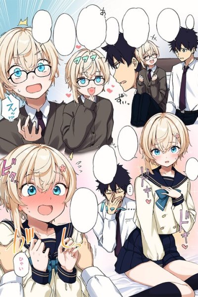 Baca Amaama Shinyuu Otoko no Ko Bahasa Indonesia