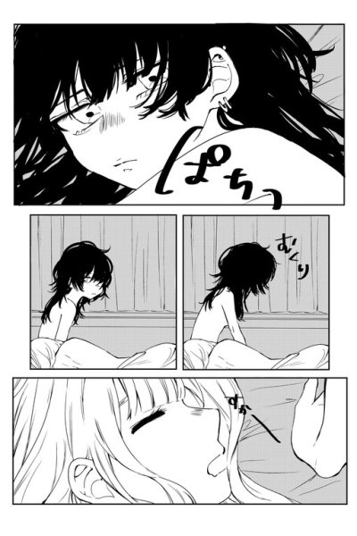 Baca Another Normal Morning Bahasa Indonesia