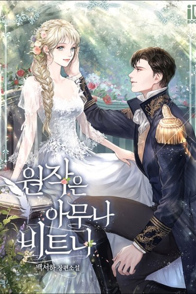 Baca Anyone Beats the Original (Promo) Bahasa Indonesia