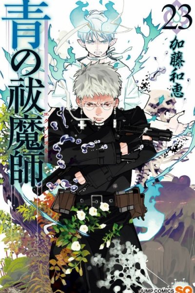Baca Ao no Exorcist Bahasa Indonesia