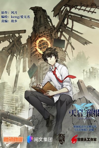 Baca Apocalyptic Forecast Bahasa Indonesia