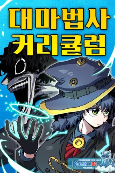 Baca Archmage Curriculum Bahasa Indonesia