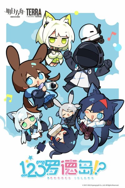 Baca Arknights: 123 Rhodes Island!? Bahasa Indonesia