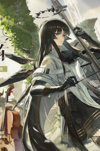 Baca Arknights: Prelude Suite: Cadenza Virtuosa Bahasa Indonesia