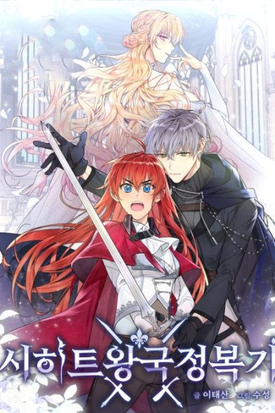 Baca Asirhart Kingdom Aide Bahasa Indonesia