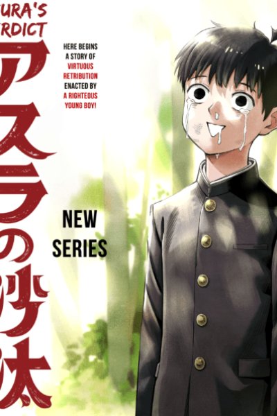 Baca Asura’s Verdict Bahasa Indonesia