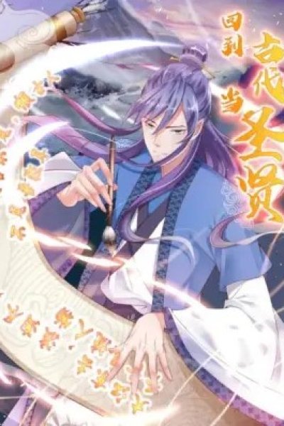 Baca Back to Ancient Times As a Sage Bahasa Indonesia