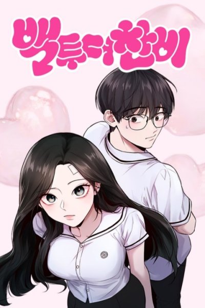 Baca Back to The Chanbi Bahasa Indonesia