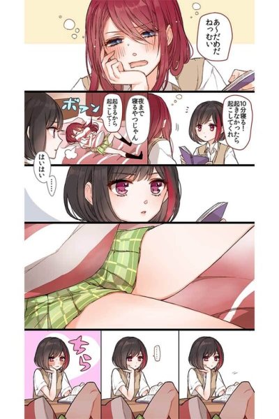 Baca BanG Dream! - Pantsu no Hi ni Kakitakatta yatsu (Doujinshi) Bahasa Indonesia