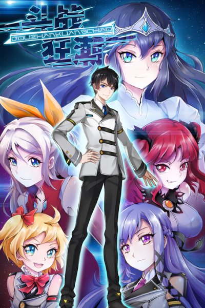 Baca Battle Frenzy Bahasa Indonesia
